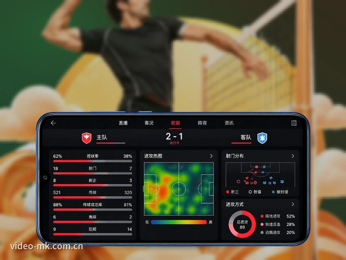 MK体育 APP，精彩赛事触手可得